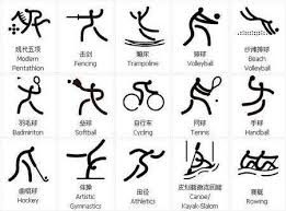 彭伟信抵马将正式掌男双 “魔术之手”能否带队攀新高峰？